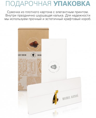 Шарф Унисекс FTW.C120_CASH-52/LATE.BR.JAU